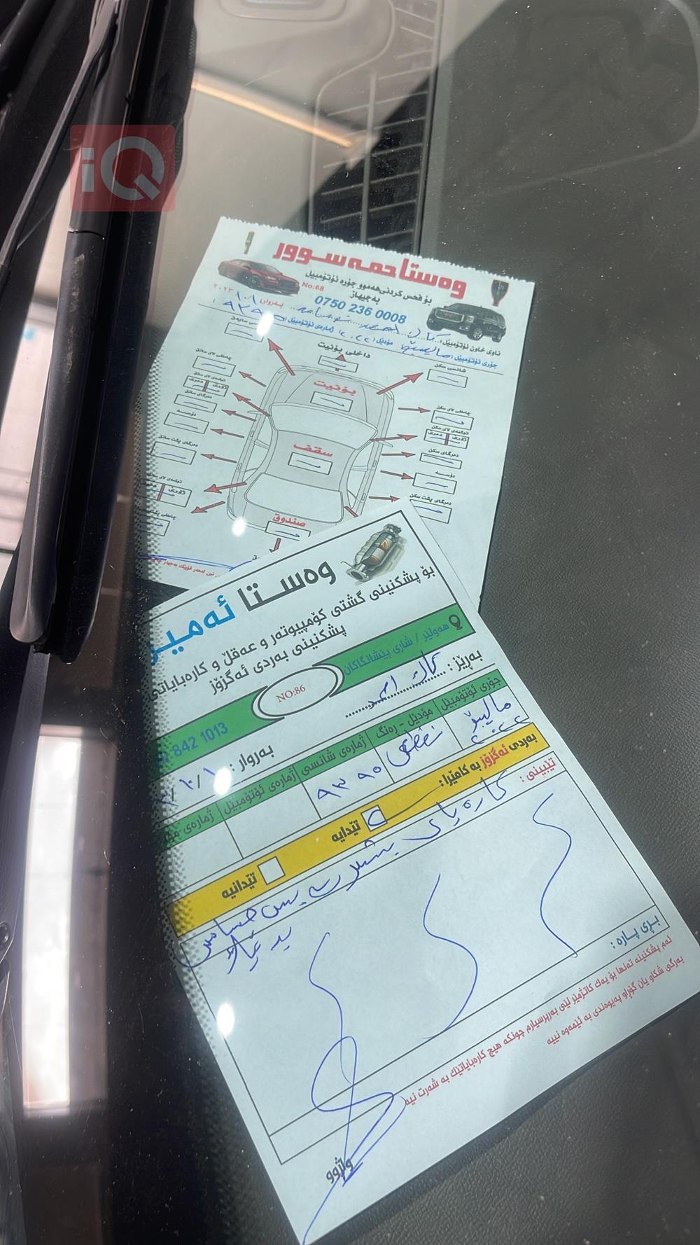 شێڤرۆلێت مالیبۆ